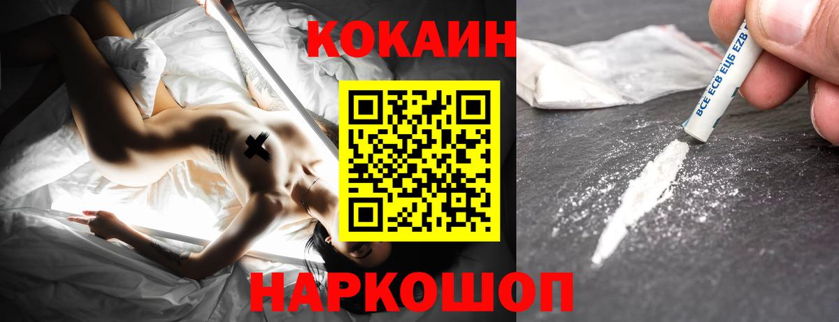 Гашиш Рославль