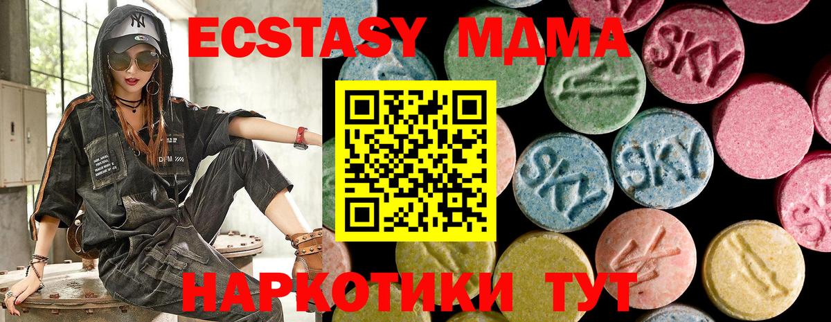 ЭКСТАЗИ 99% Рославль