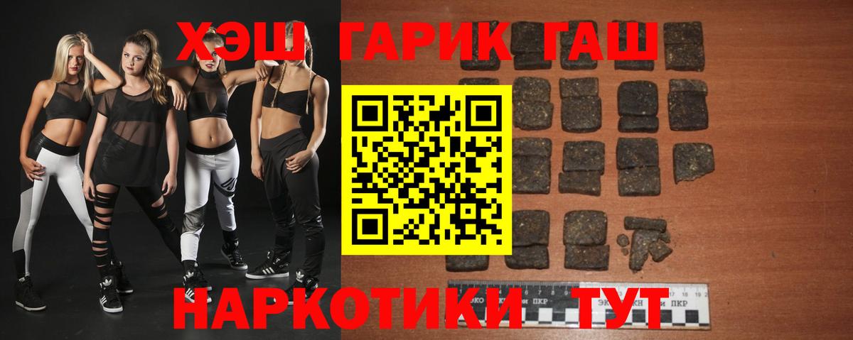 Рославль  Гашиш Ice-O-Lator  Вход с VPN 