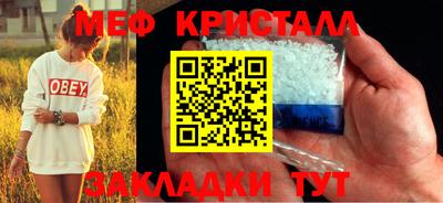 мдма Северобайкальск