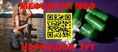 ГАЛЛЮЦИНОГЕННЫЕ ГРИБЫ Севастополь