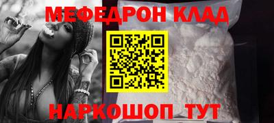 мдма Северобайкальск
