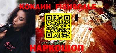 ГАЛЛЮЦИНОГЕННЫЕ ГРИБЫ Севастополь