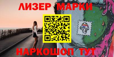 ГАЛЛЮЦИНОГЕННЫЕ ГРИБЫ Севастополь