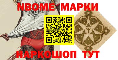 ГАЛЛЮЦИНОГЕННЫЕ ГРИБЫ Севастополь