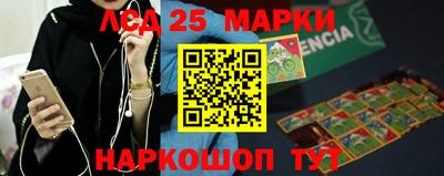 ГАЛЛЮЦИНОГЕННЫЕ ГРИБЫ Севастополь