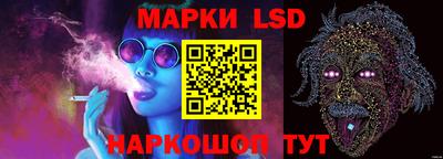 ГАЛЛЮЦИНОГЕННЫЕ ГРИБЫ Севастополь
