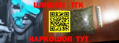 ГАЛЛЮЦИНОГЕННЫЕ ГРИБЫ Севастополь