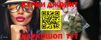 ГАЛЛЮЦИНОГЕННЫЕ ГРИБЫ Севастополь