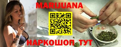 ГАЛЛЮЦИНОГЕННЫЕ ГРИБЫ Севастополь