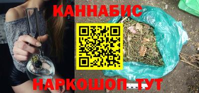 ГАЛЛЮЦИНОГЕННЫЕ ГРИБЫ Севастополь
