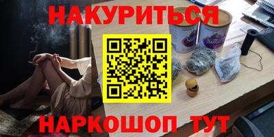 мдма Северобайкальск