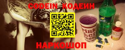 мдма Северобайкальск