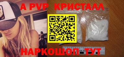 ешки Свободный