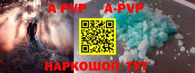 ешки Свободный