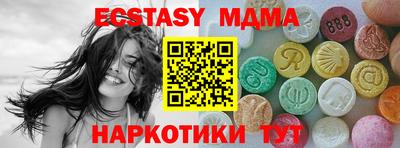 мдма Северобайкальск