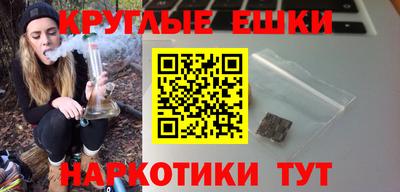 ГАЛЛЮЦИНОГЕННЫЕ ГРИБЫ Севастополь