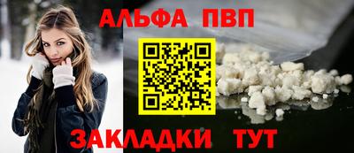 ГАЛЛЮЦИНОГЕННЫЕ ГРИБЫ Севастополь