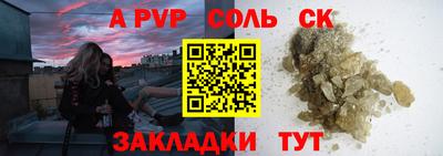 ГАЛЛЮЦИНОГЕННЫЕ ГРИБЫ Севастополь
