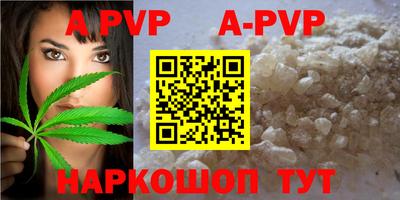 ГАЛЛЮЦИНОГЕННЫЕ ГРИБЫ Севастополь