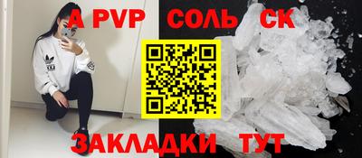 ГАЛЛЮЦИНОГЕННЫЕ ГРИБЫ Севастополь