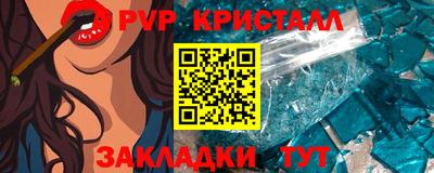ешки Свободный