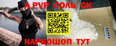 мдма Северобайкальск