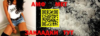 ГАЛЛЮЦИНОГЕННЫЕ ГРИБЫ Севастополь