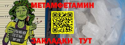 ГАЛЛЮЦИНОГЕННЫЕ ГРИБЫ Севастополь