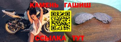 мдма Северобайкальск