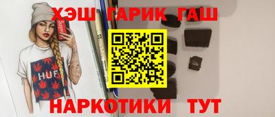мдма Северобайкальск