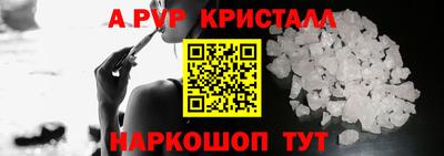 ГАЛЛЮЦИНОГЕННЫЕ ГРИБЫ Севастополь