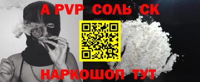ешки Свободный