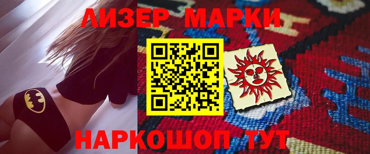 LSD-25 экстази ecstasy Рославль