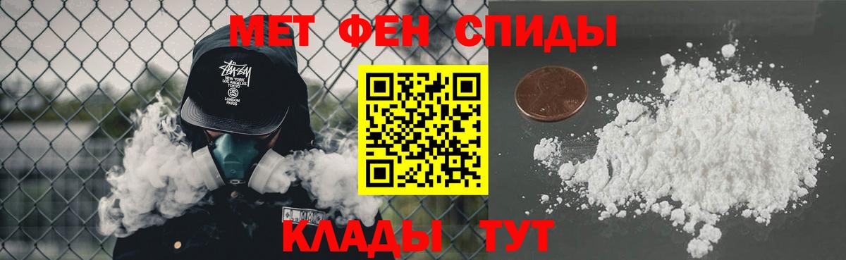 МЕТАМФЕТАМИН Декстрометамфетамин 99.9% Рославль