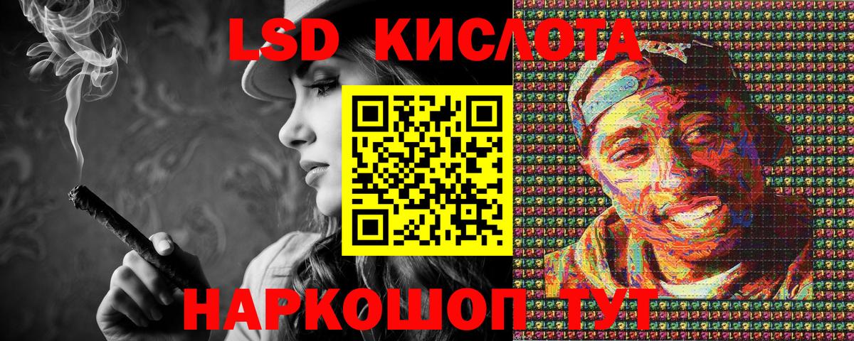 Наркотические марки 1,5мг  Вход с VPN  Наркотические марки 1,5мг  Рославль 