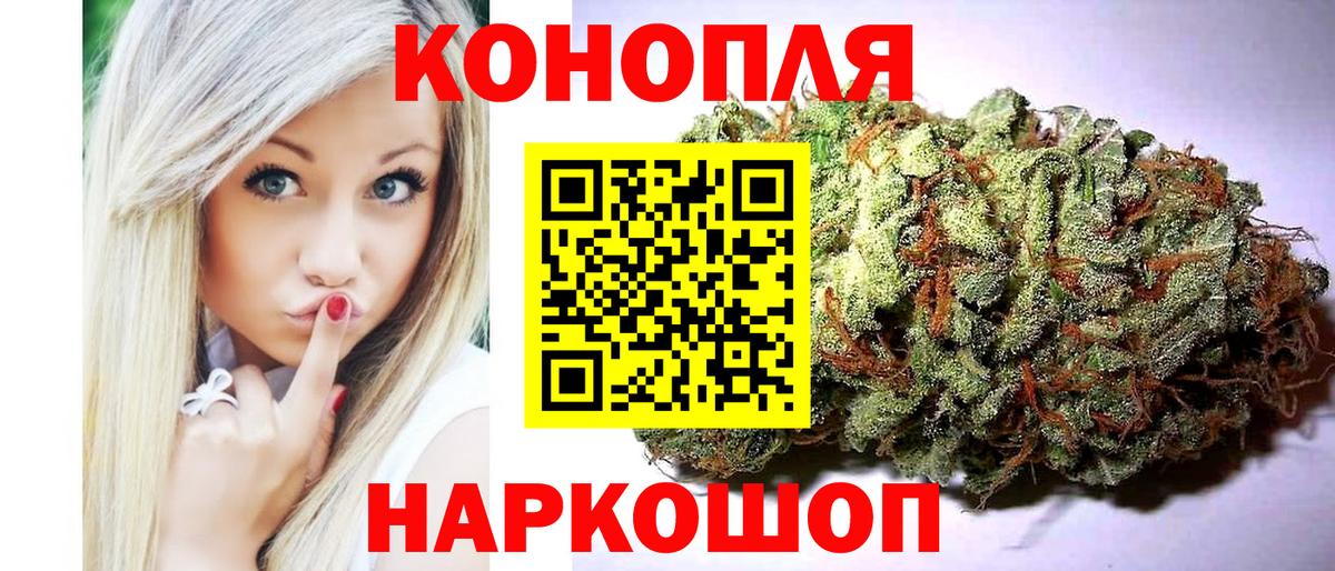 Рославль  Марихуана план  Вход с VPN  Бошки марихуана ГИДРОПОН  Конопля семена 